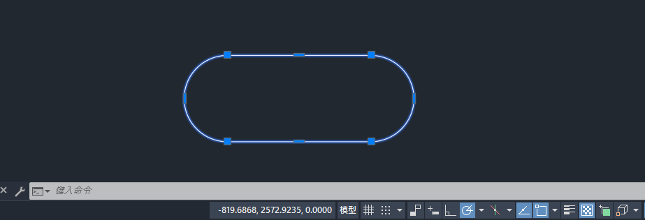 CAD直线怎么与弧合并？CAD直线与弧合并方法第6步